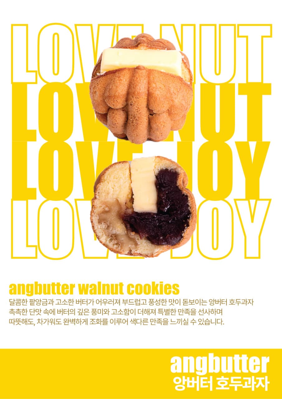 호두가 서울시청 직영점