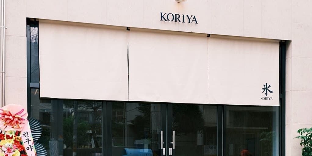 KORIYA 望遠店