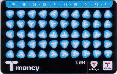 T-money card