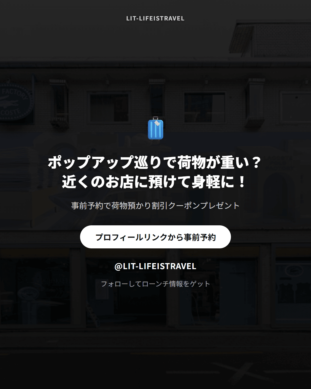 5月が終わる前に行くべきポップアップ&展示5選 — LIT ウィークリーカードニュース - 7