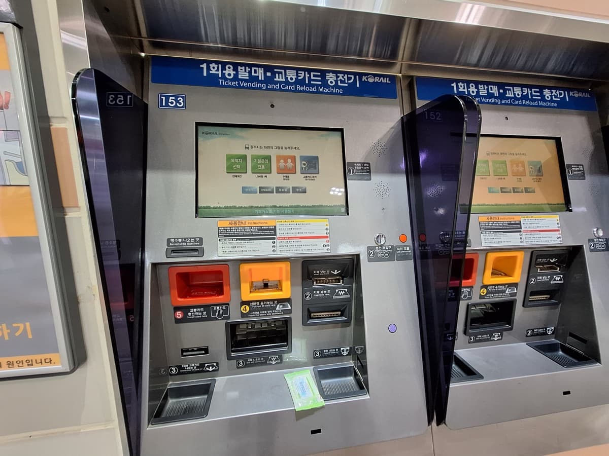 Subway ticket and T-money reload machine