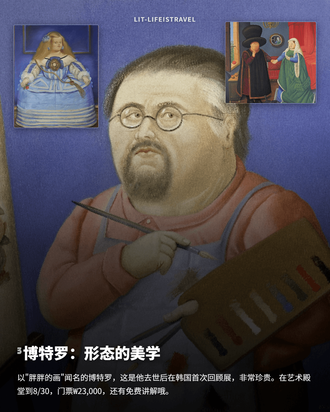 五月结束前必去的快闪店&展览5选 — LIT 周刊卡片新闻 - 4