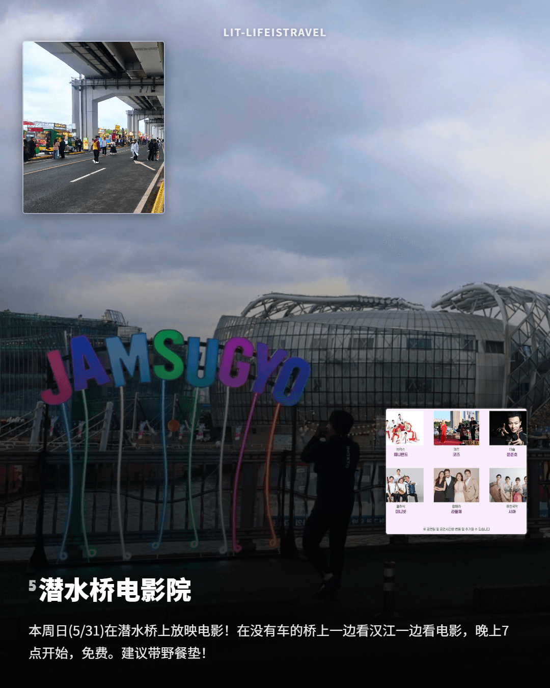 五月结束前必去的快闪店&展览5选 — LIT 周刊卡片新闻 - 6