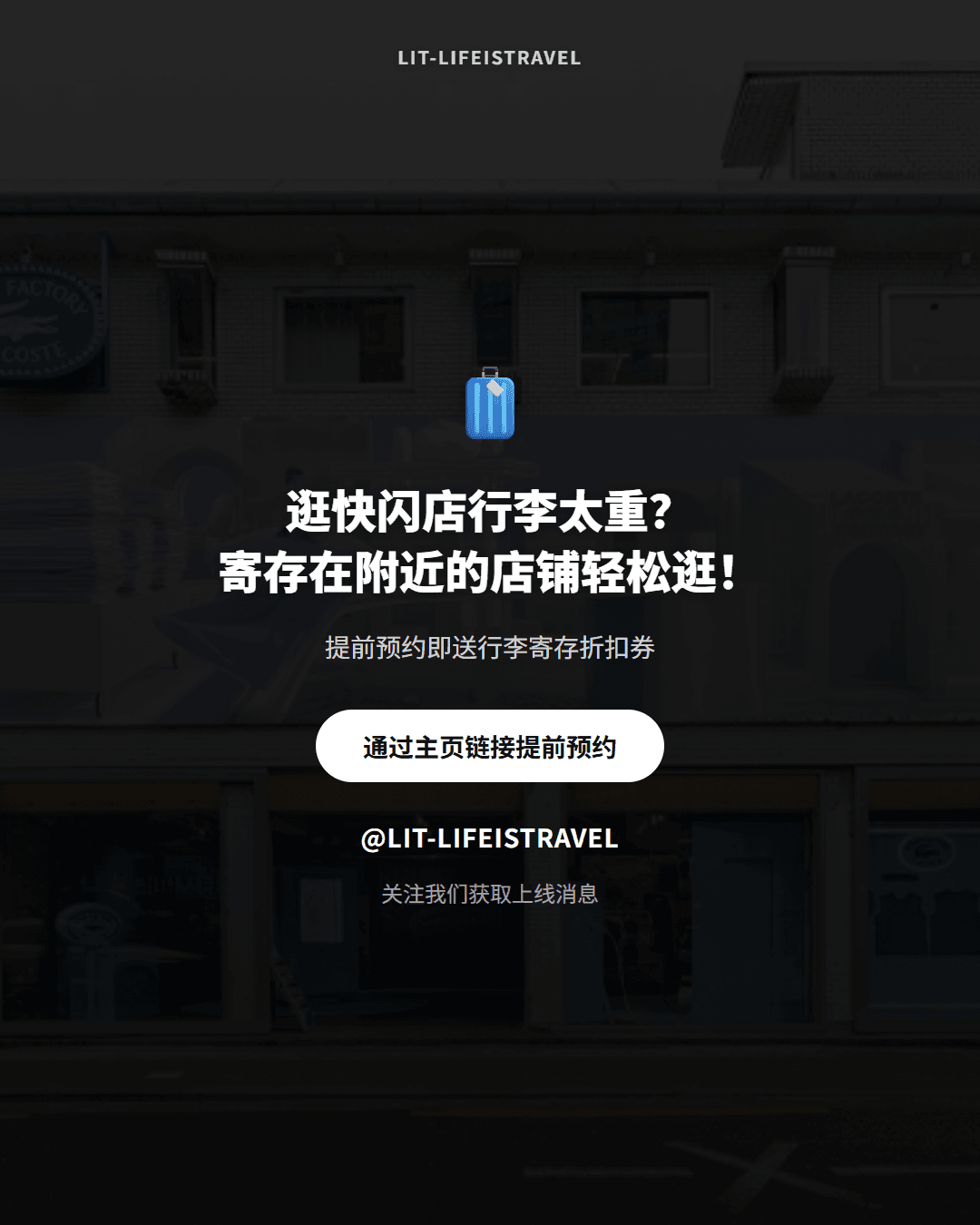 五月结束前必去的快闪店&展览5选 — LIT 周刊卡片新闻 - 7