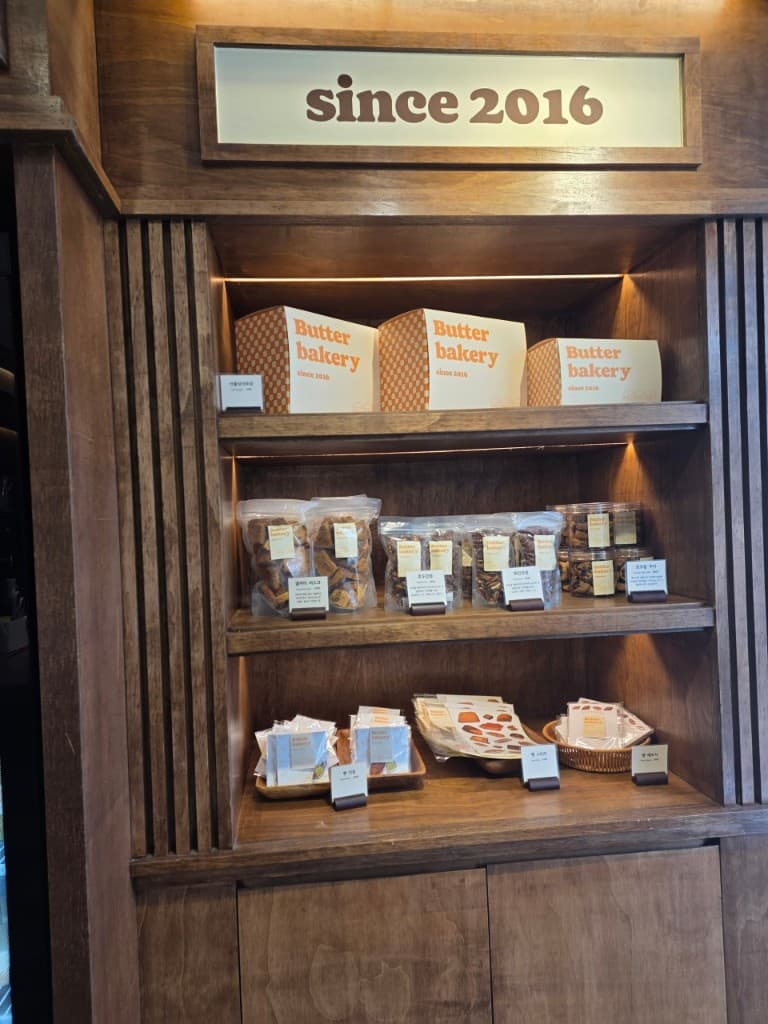 Butter Bakery阿岘